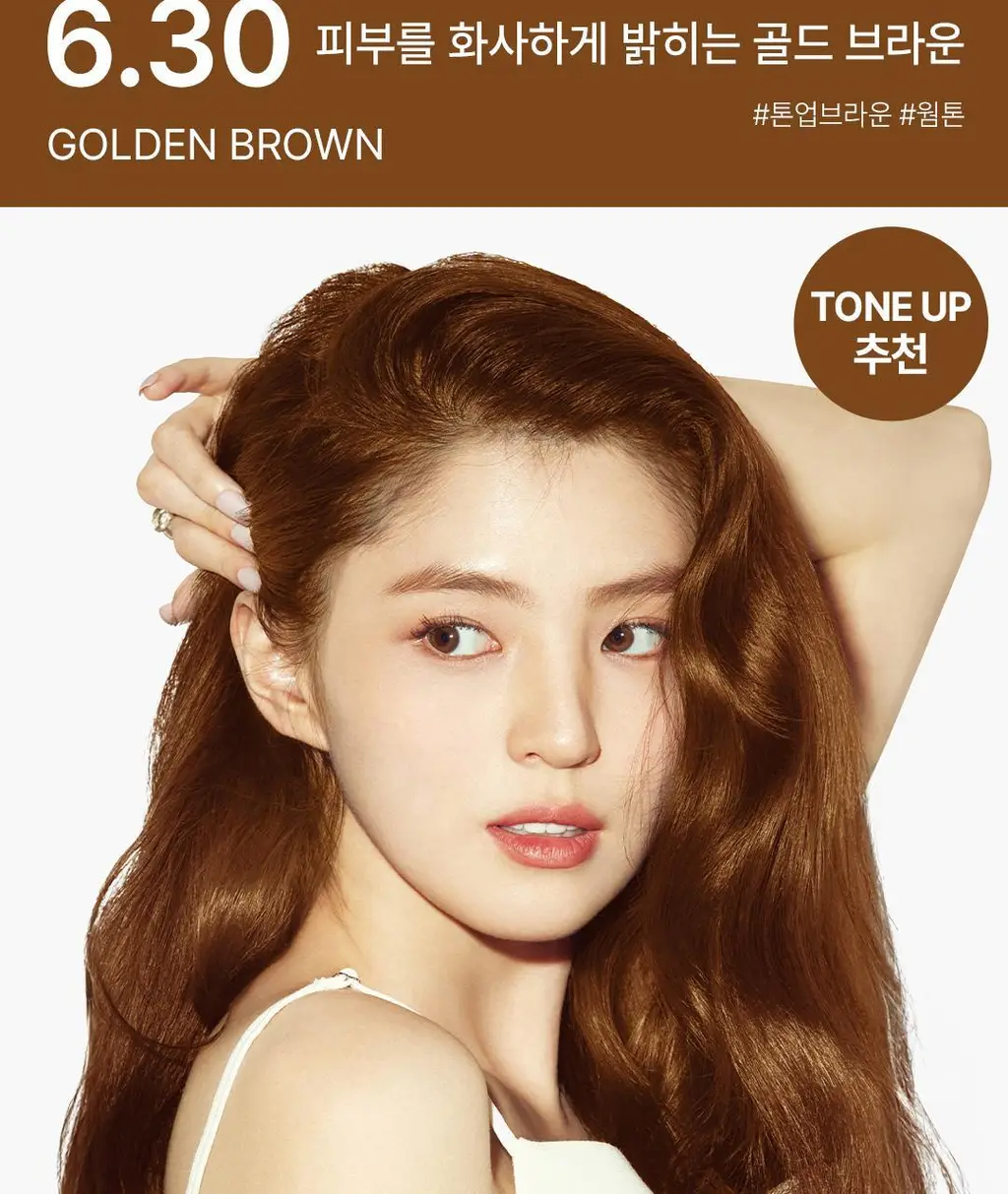 [초보자추천ㅣ셀프염색] 로레알파리 엑셀랑스 크림 11 colors 단품/기획 (염색,새치 겸용) 상세페이지 19